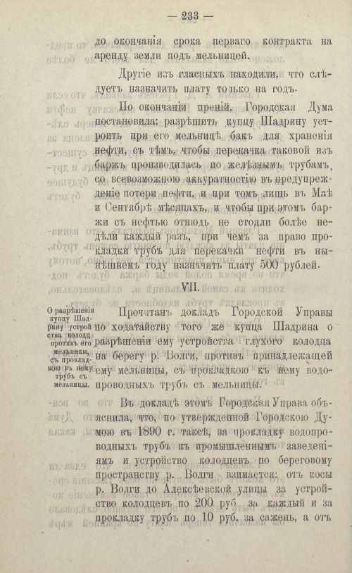 Страница 360