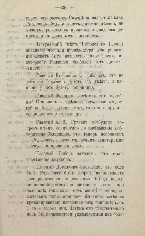 Страница 363