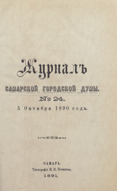 Страница 369
