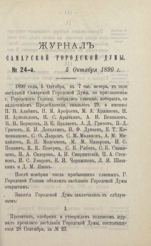 Страница 371