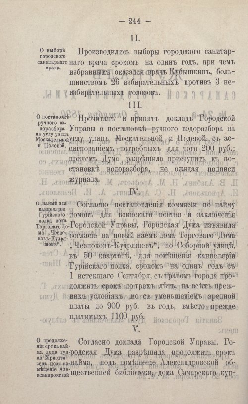 Страница 372