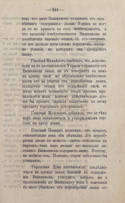 Страница 377