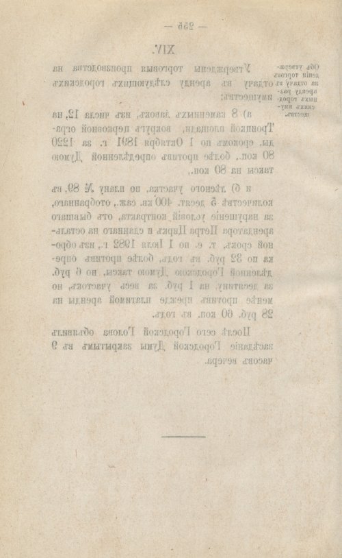 Страница 384