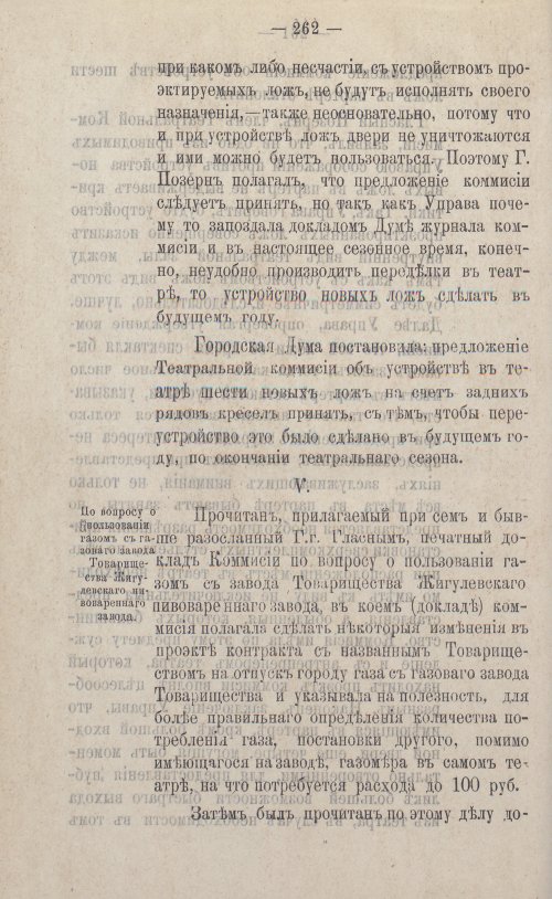 Страница 390