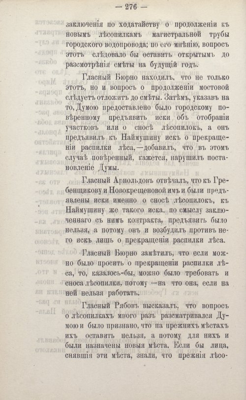 Страница 404