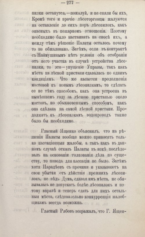 Страница 405