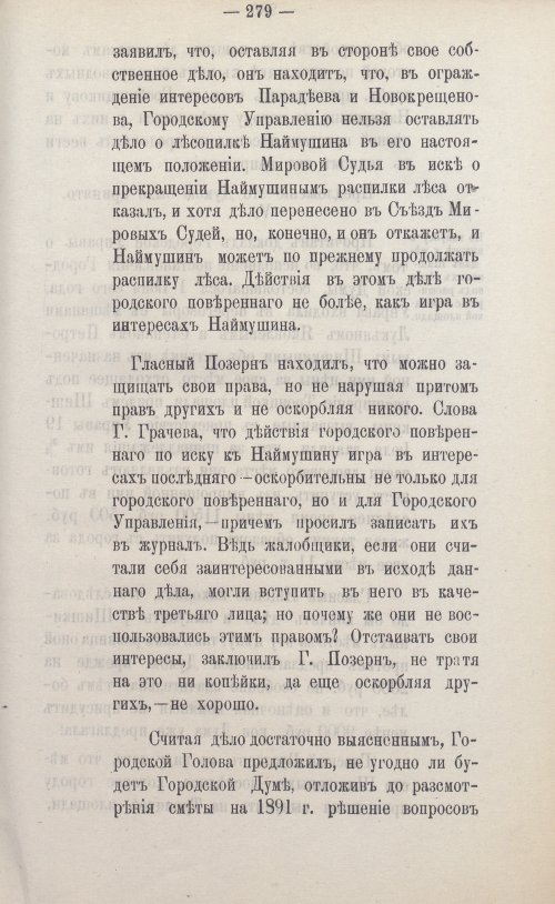 Страница 407