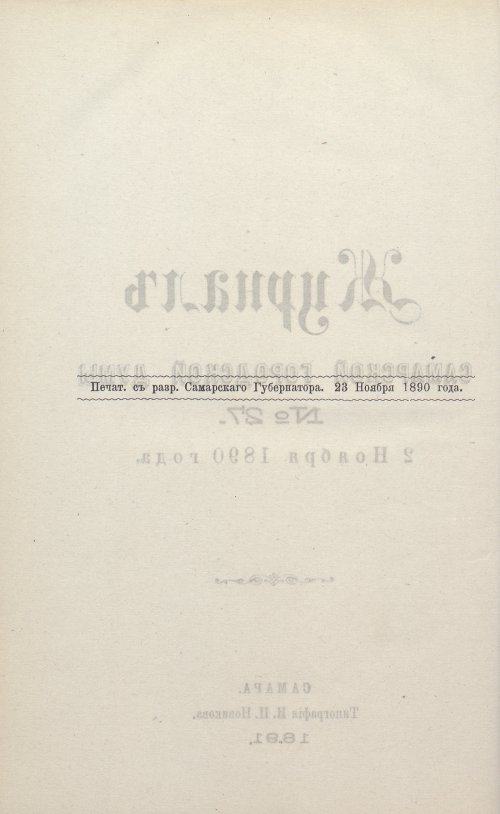 Страница 412