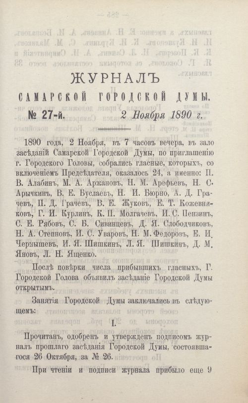 Страница 413