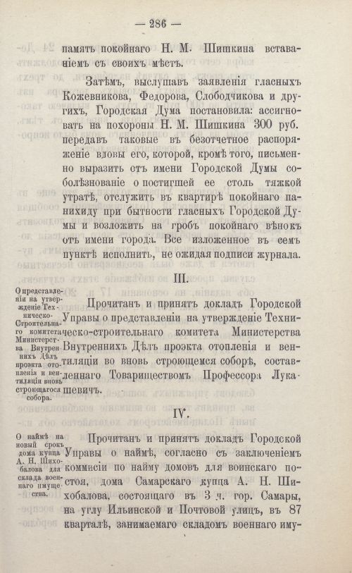 Страница 415