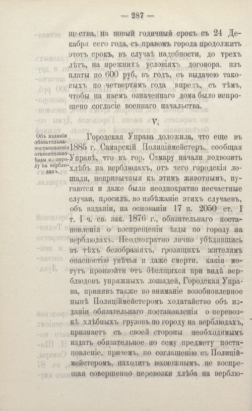 Страница 416