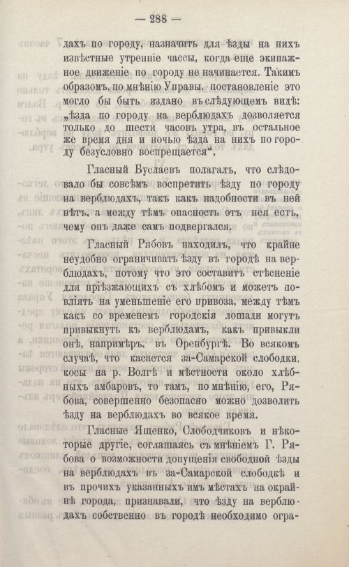 Страница 417