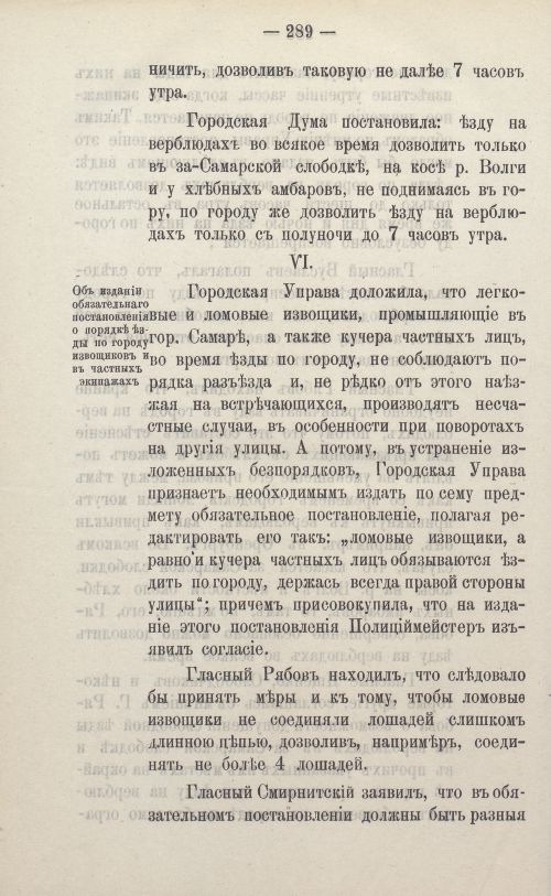 Страница 418