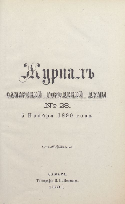 Страница 425