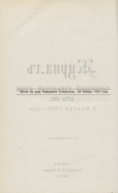 Страница 426