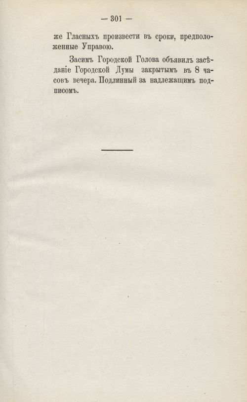 Страница 431