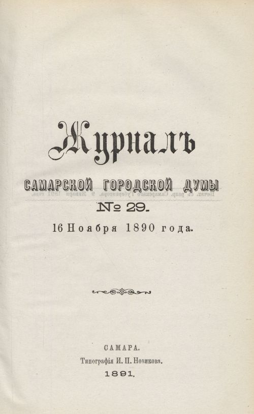 Страница 433