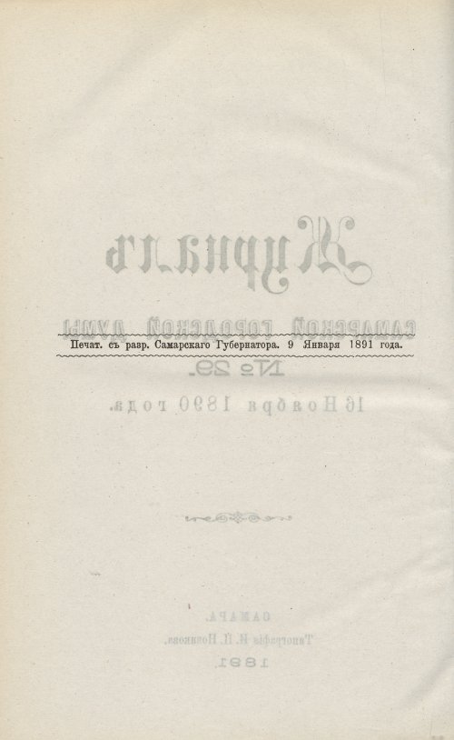 Страница 434