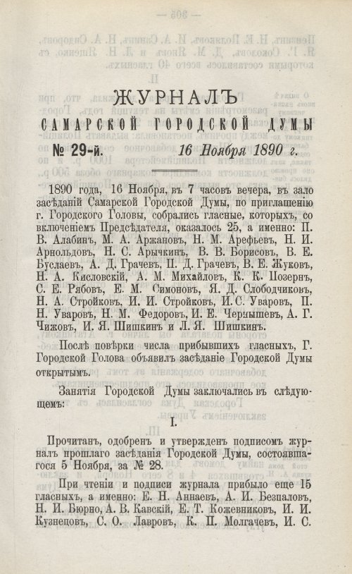 Страница 435