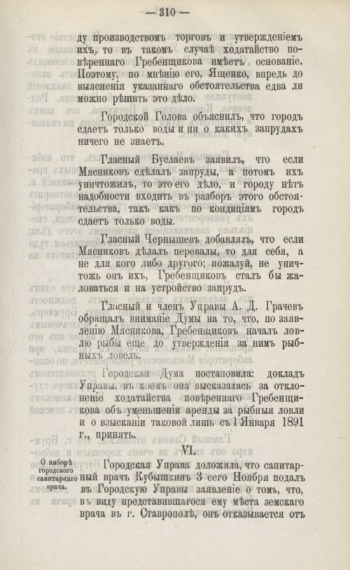 Страница 441