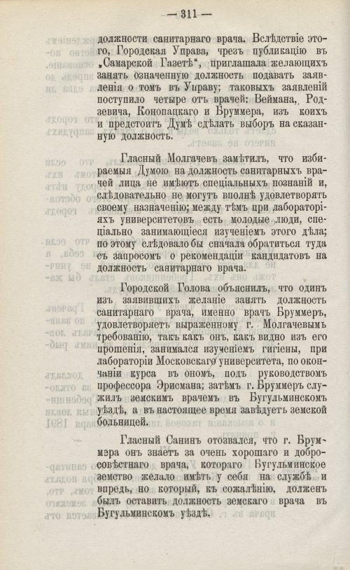 Страница 442