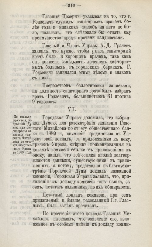 Страница 443