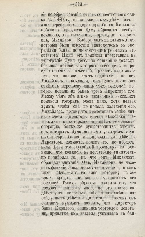 Страница 444
