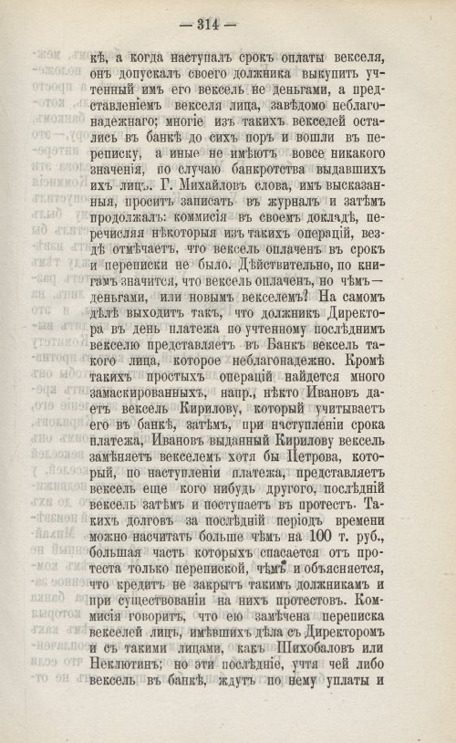 Страница 445
