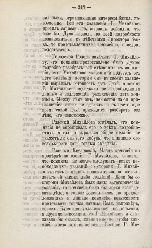 Страница 448