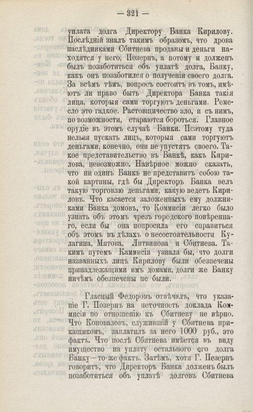 Страница 452