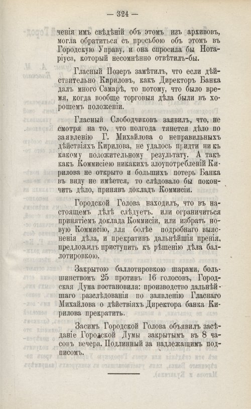 Страница 455
