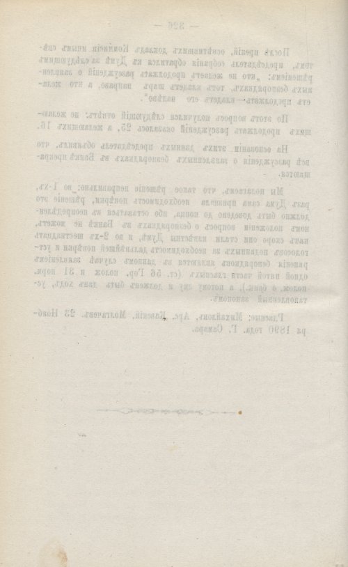 Страница 458