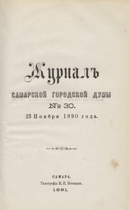 Страница 459