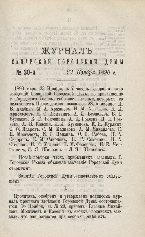 Страница 461