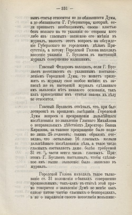 Страница 463