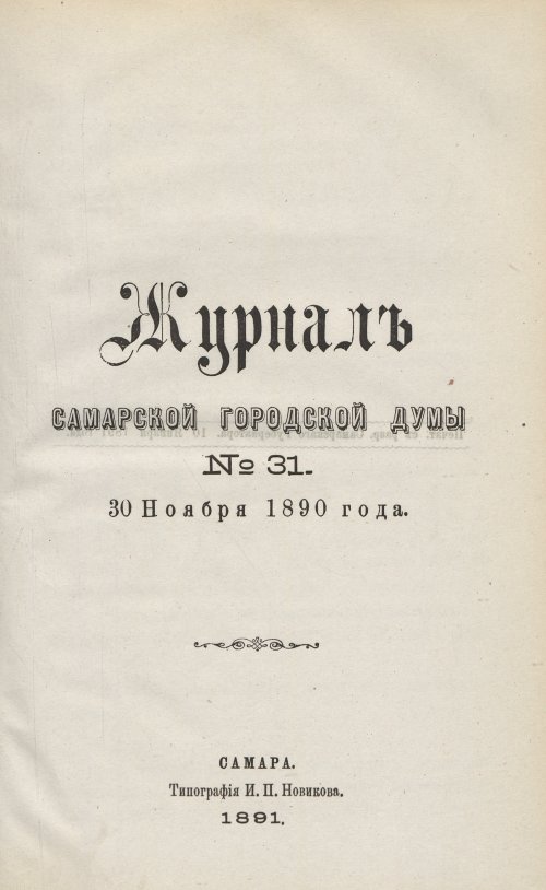 Страница 471