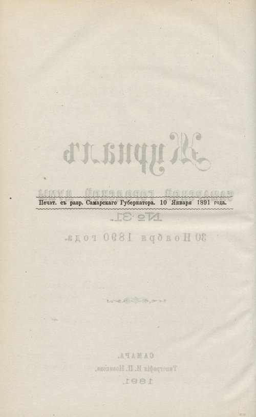 Страница 472