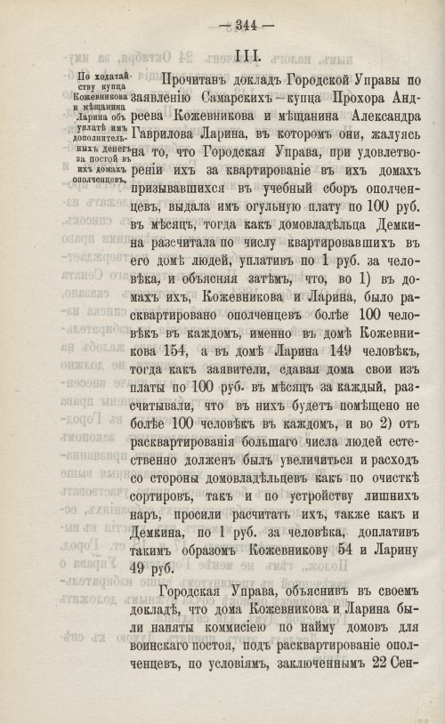 Страница 476