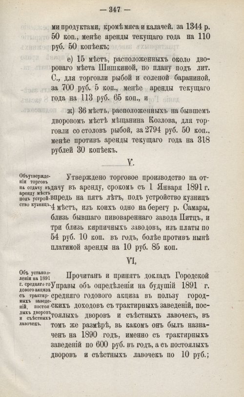 Страница 479