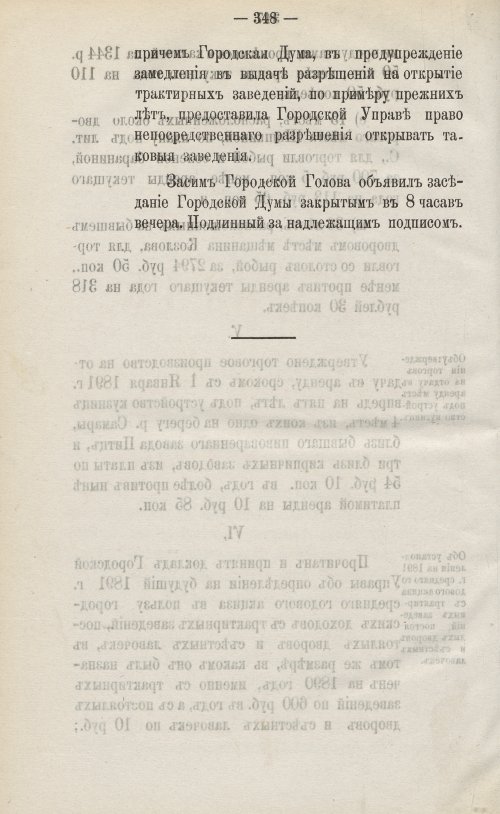 Страница 480