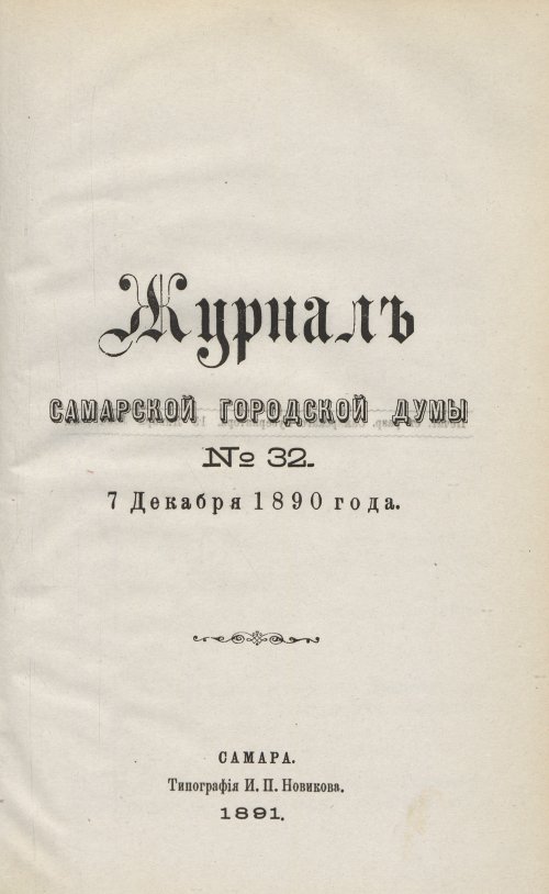 Страница 481