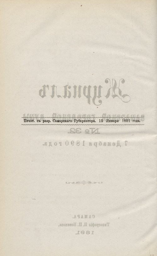Страница 482