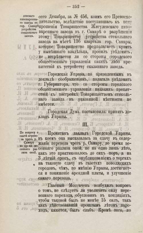 Страница 484