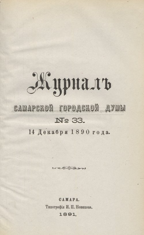 Страница 489