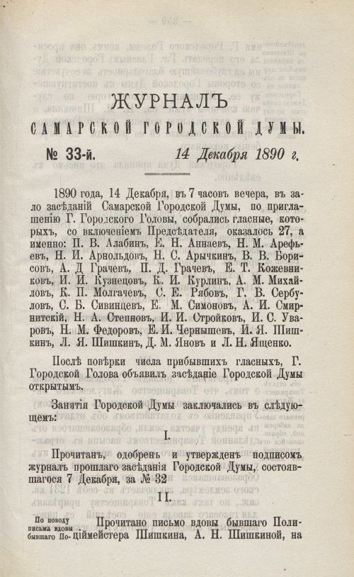 Страница 491