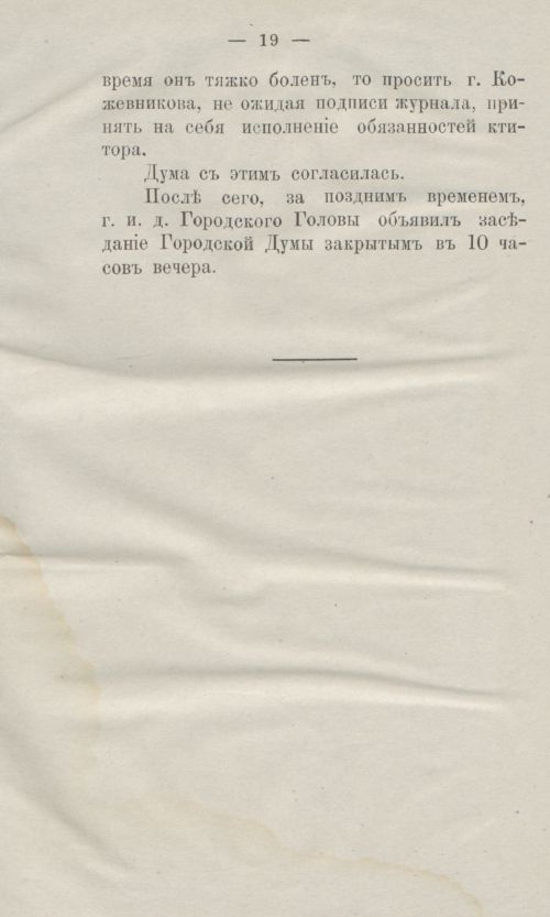 Страница 57