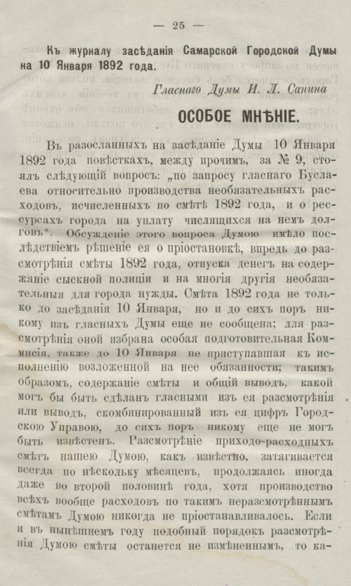 Страница 63