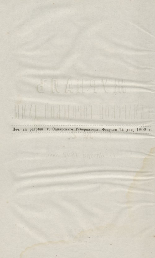 Страница 68