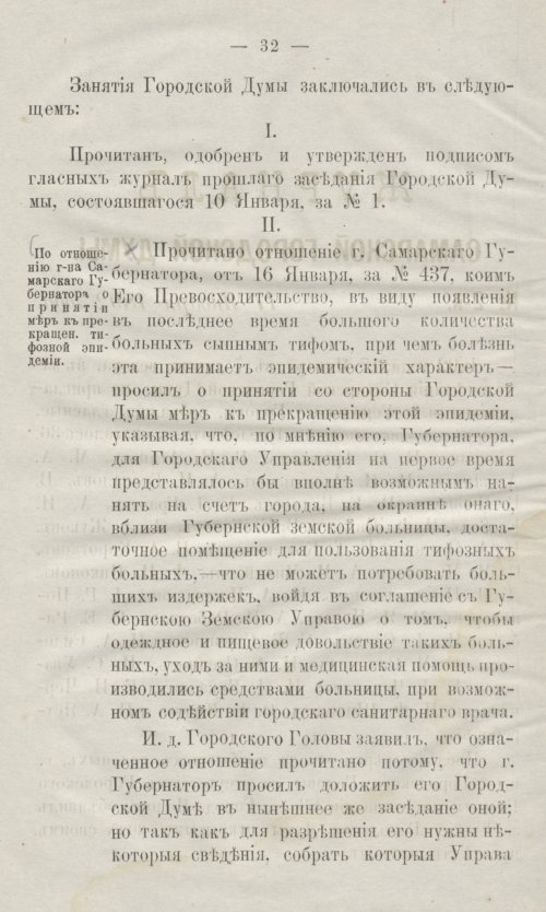 Страница 70