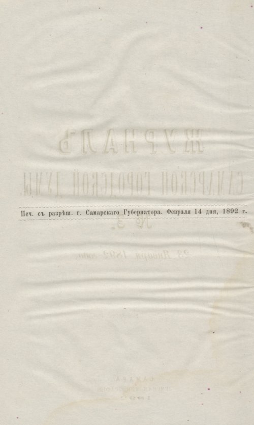 Страница 82